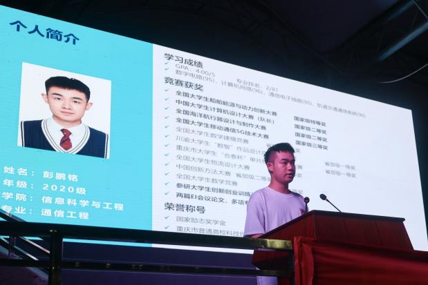 QQ图片20230708220440
