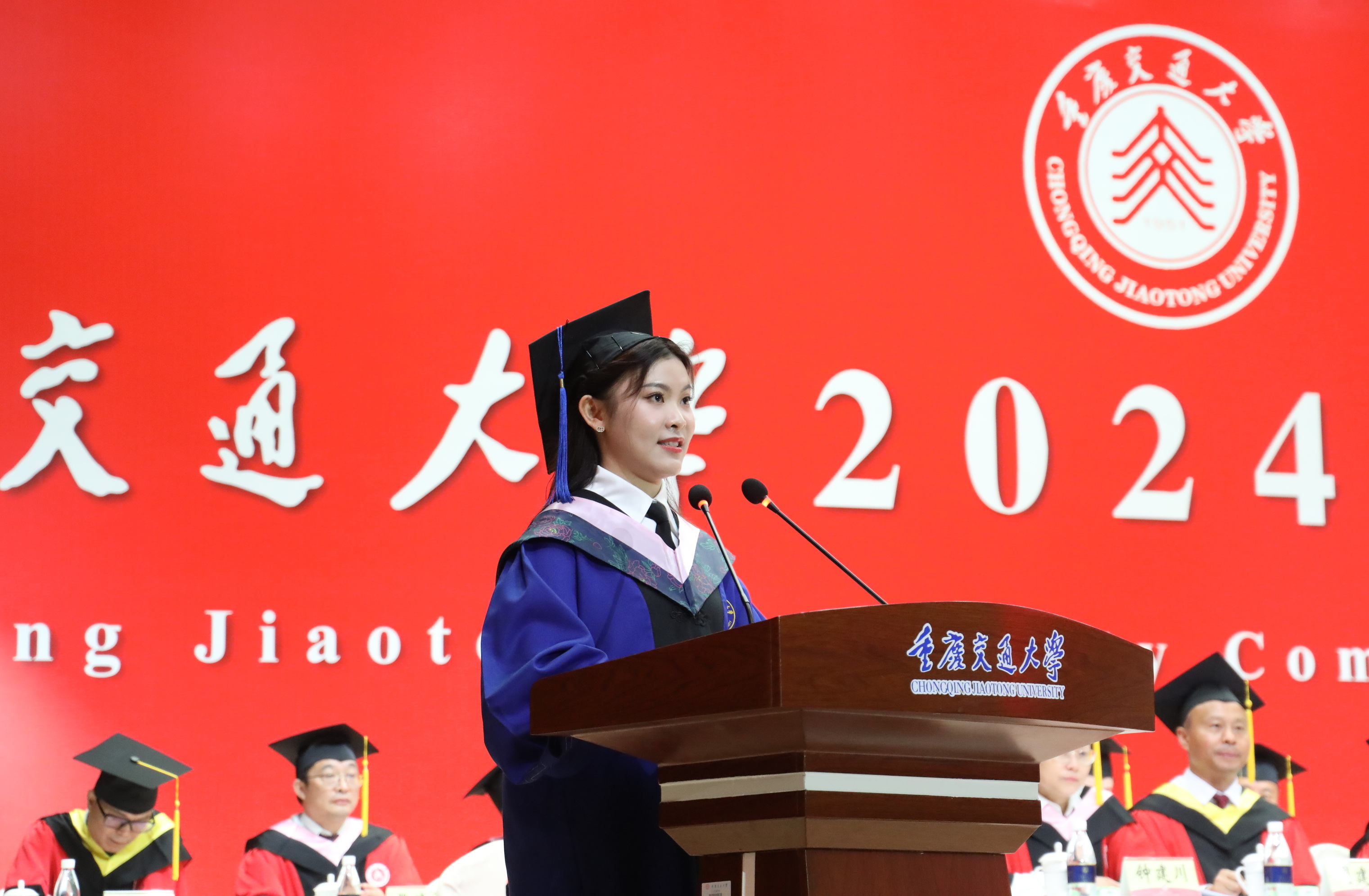 【2024毕业典礼一】重庆交通大学隆重举行2024年研究生毕业典礼暨学位授予仪式